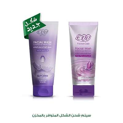 غسول وجه ايفا 100 مل بنفسجى